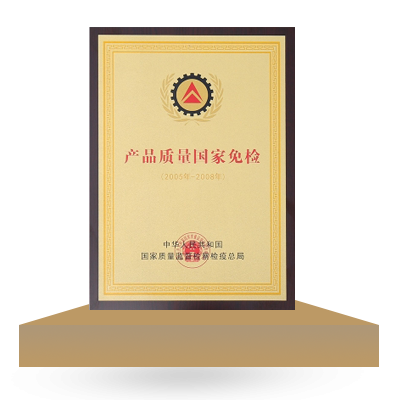 榮譽7