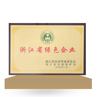 榮譽6