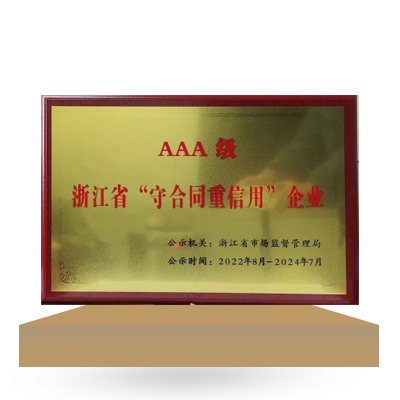 榮譽1